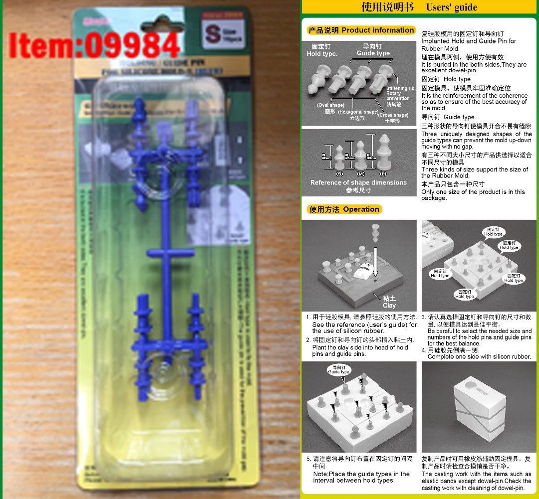 Guide pin for silicone mould-S (Blue)