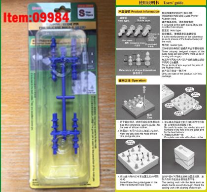 Guide pin for silicone mould-S (Blue)