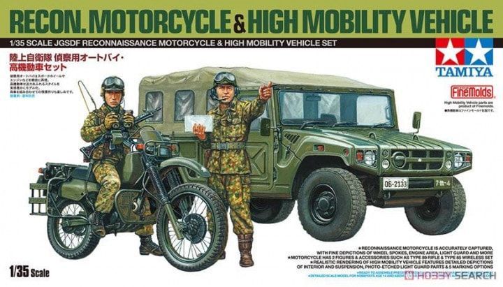 1:35 JGSDF Reconnaissance Motorcycle & High Mobility Vehicle Set