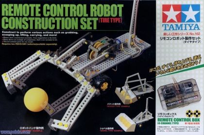 REMOTE CONTROL ROBOT CONSTRUCTION SET (TYRE TYPE)