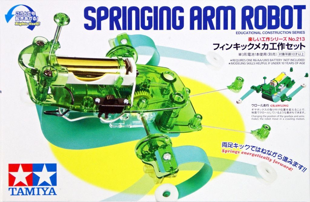 SPRINGING ARM ROBOT