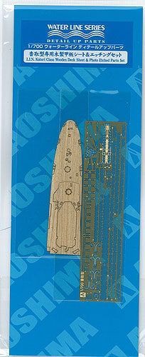 1:700 IJN Katori Class Wooden Deck Sheet & Photo-Etched Parts Set