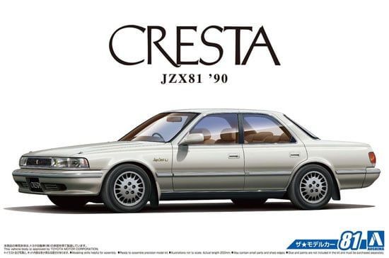 1:24 Toyota JZX81 Cresta 2.5 Super Lucent G '90