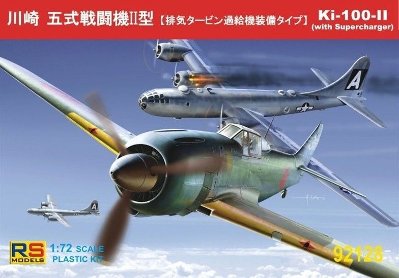 1:72 Ki-100-II with Supercharger (3x camo)