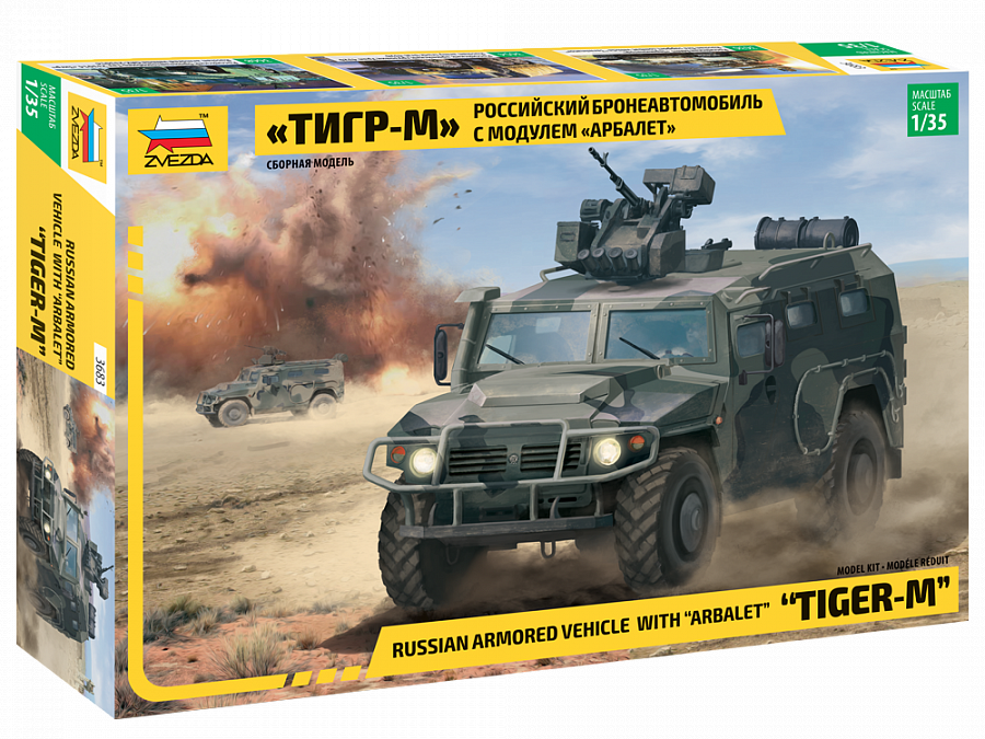 1:35 Russian Armored Vehicle with 