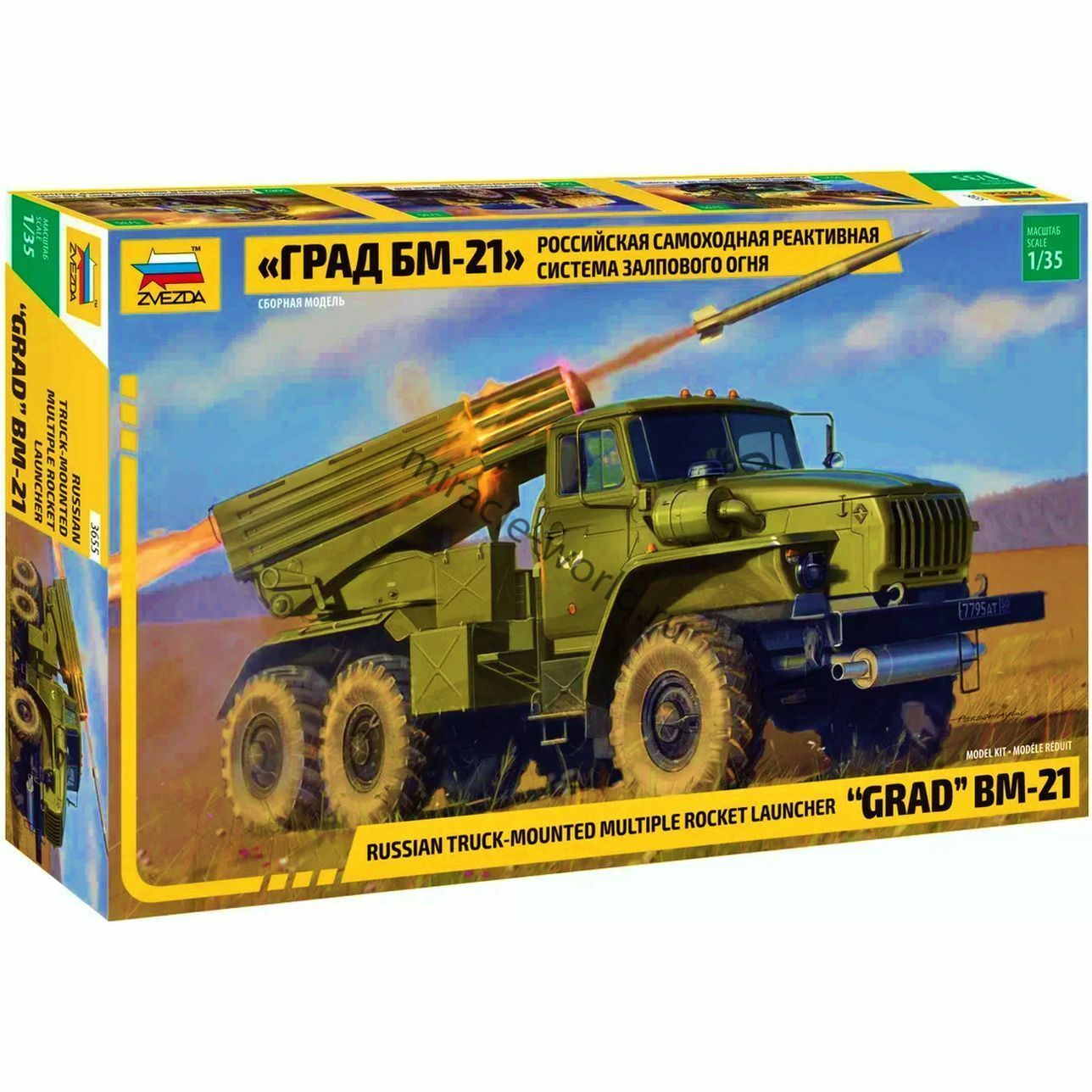 1:35 BM-21 Grad on base Ural-4320