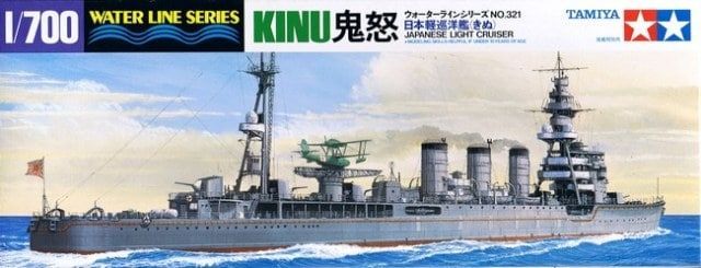 1:700 Japanese Light Cruiser Kinu Waterline Series