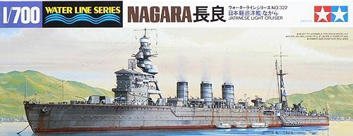 1:700 Japanese Light Cruiser Nagara Waterline Series