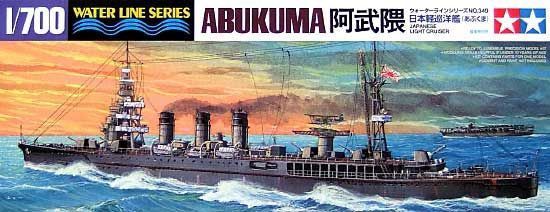 1:700 Japanese Light Cruiser Abukuma