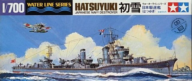 1:700 Japanese Navy Destroyer Hatsuyuki Water Line Series