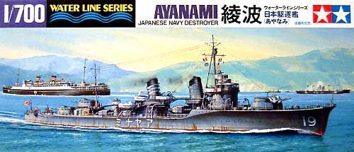 1:700 Japanese Navy Destroyer Ayanami Waterline Series