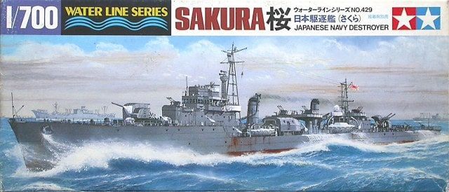 1:700 Japanese Navy Destroyer Sakura
