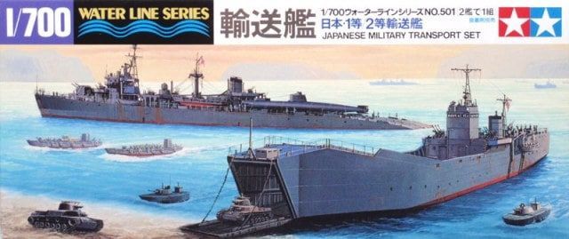 1:700 Japanese Military Transport Set Waterline Series