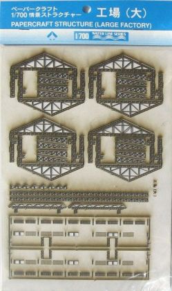 1:700 Papercraft Structure (Large Factory)