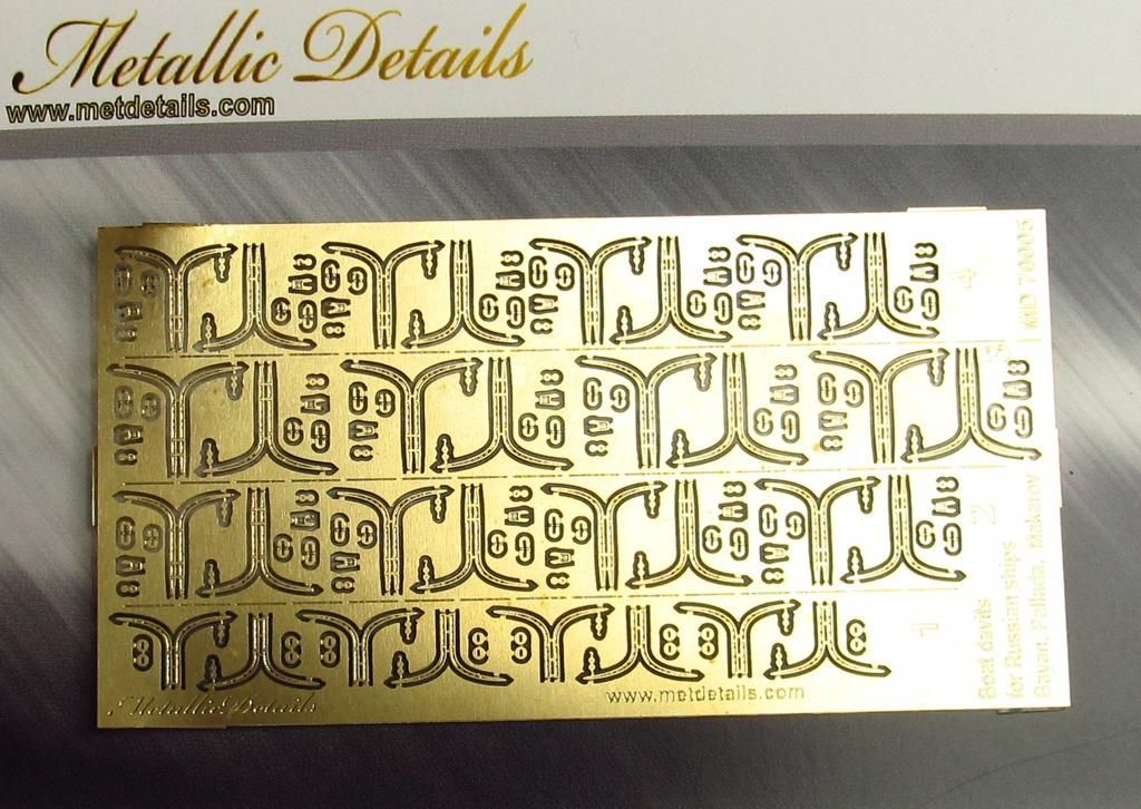 1:700 Boat davits for Russian ships