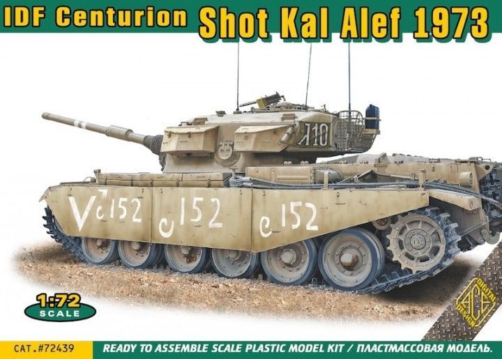 1:72 IDF Centurion Shot Kal Alef 1973