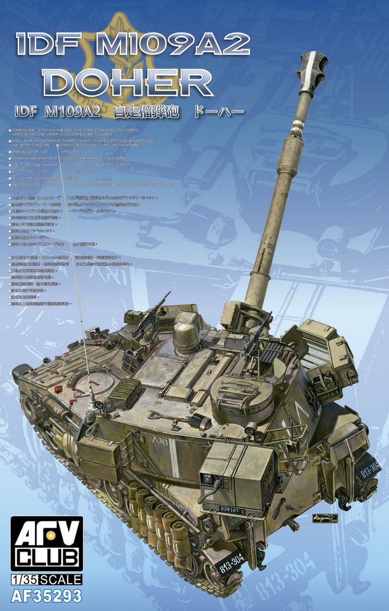 1:35 IDF M109A2 DOHER