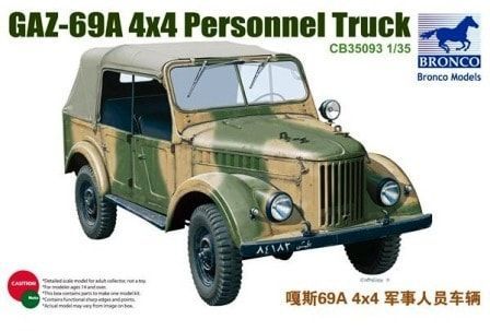1:35 GAZ-69A 4x4 Personnel Truck