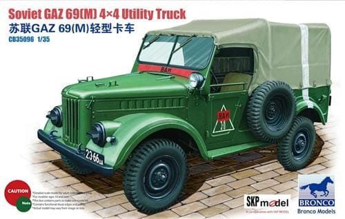 1:35 Soviet GAZ 69(M) 4X4 Utility Truck