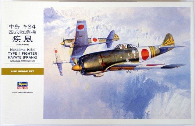 1:32 Nakajima Ki84 Type 4 Fighter Hayate (Frank) (Japanese Army Fighter)