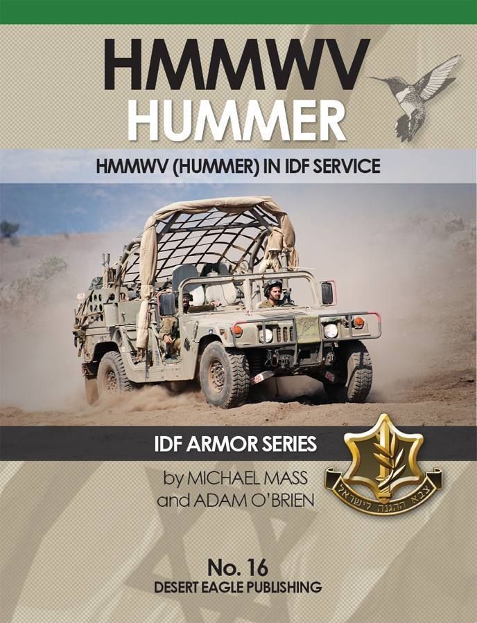 No 16 HMMWV Hummer in IDF Service - ENGLISH