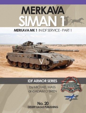 No 20 IDF Armor: Merkava Siman 1 in IDF Service Part 1