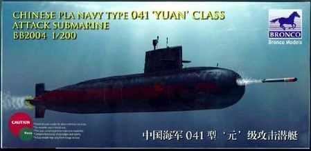 1:200 Chinese PLA Navy Type 041 Yuan Class Attack Submarine