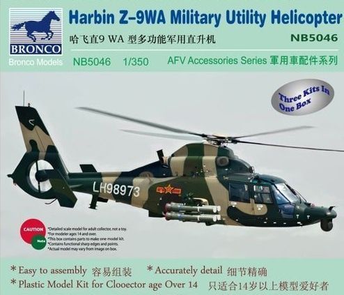 1:350 Harbin Z-9WA Military Utility Helicopter (3 kits in one box)