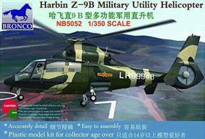 1:350 Harbin Z-9B Military Utility Helicopter (3 kits in one box)