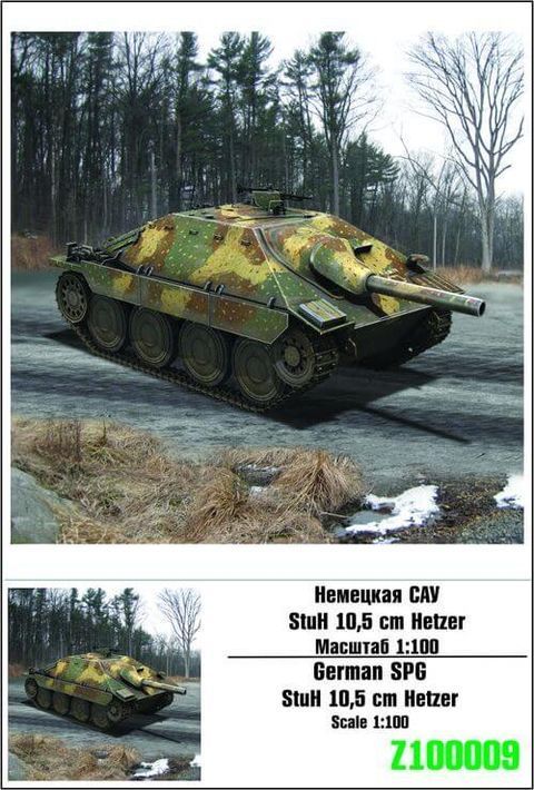 1:100 StuH 10,5 ?? Hetzer