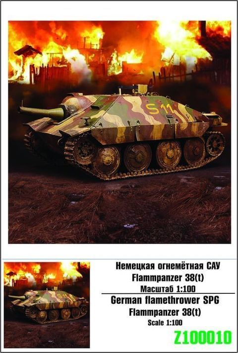 1:100 Flammpanzer 38(t)