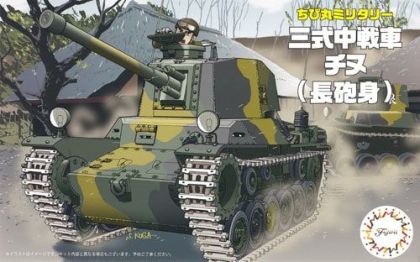 Chibi-Maru Type 3 Medium Tank Chi-Nu (Long Barrel)