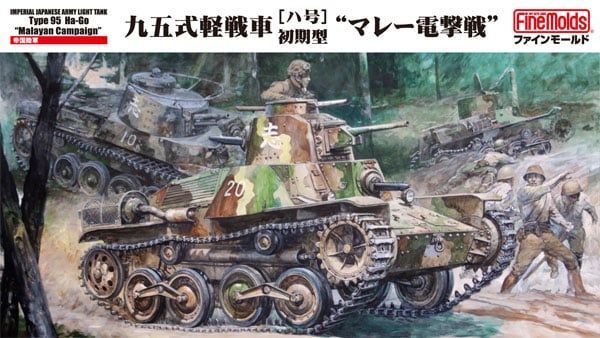 1:35 IJA Type 95 Light Tank Ha-Go Early - Malayan Campaign