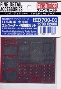 1:700 IJN Aircraft Carrier Lift & Hangar Set