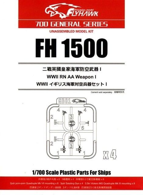 1:700 WWII RN AA Weapon I