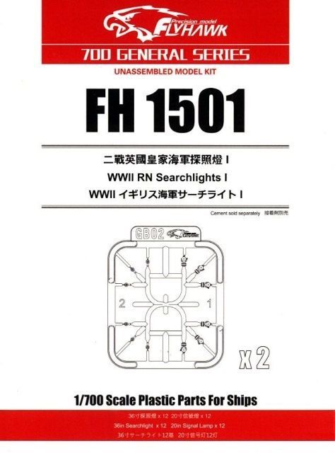 1:700 WWII RN Searchlights I