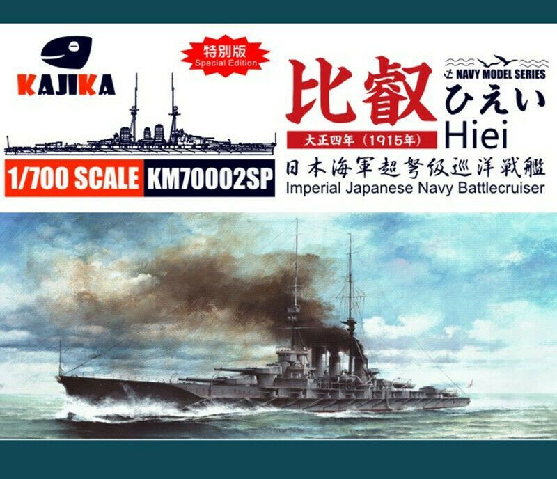 1:700 IJN Battlecruiser Hiei 1915 Special Edition