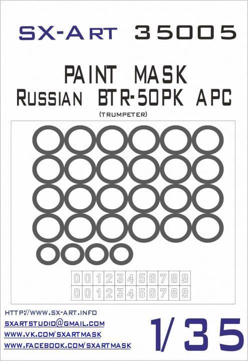 1:35 Paint mask BTR-50