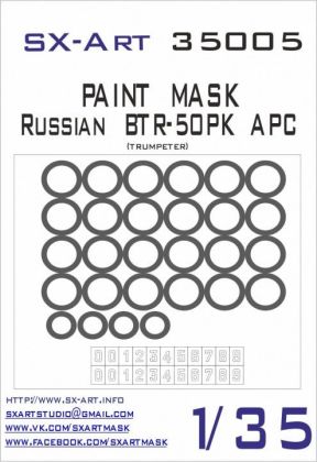 1:35 Paint mask BTR-50