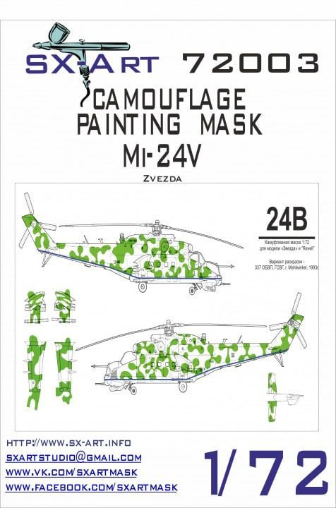 1:72 Camouflage Painting Mask Mi-24V