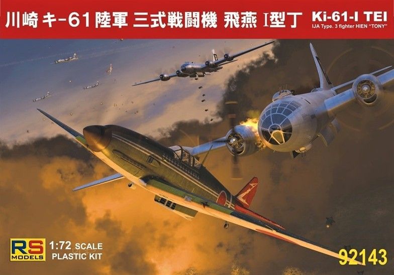 1:72 Ki-61 I Tei