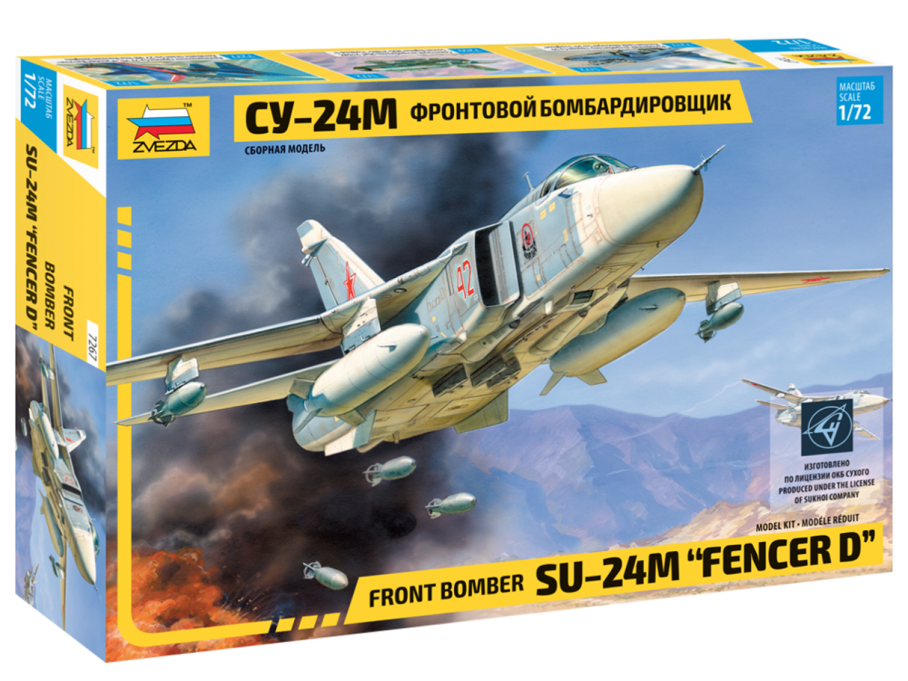 1:72 Su-24M