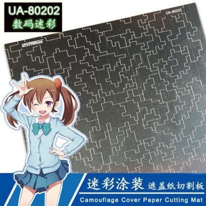 Digital Camouflage Cover Paper Cutting Mat