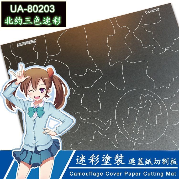 NATO Colored Cover Paper Cutting Mat