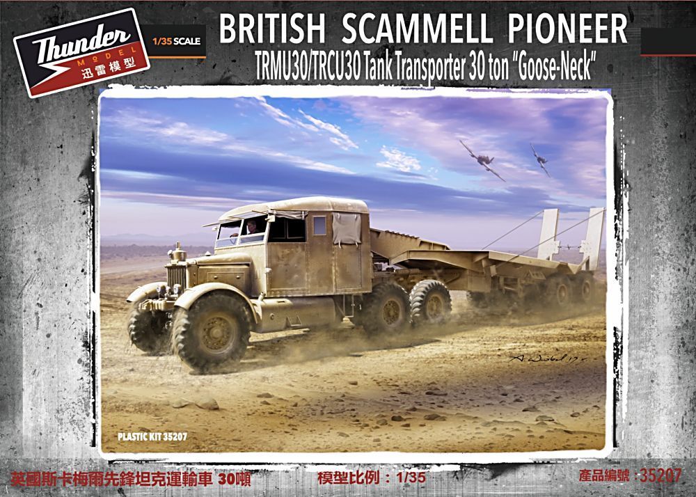 1:35 British Scammell Tank Transporter Late Goose Neck