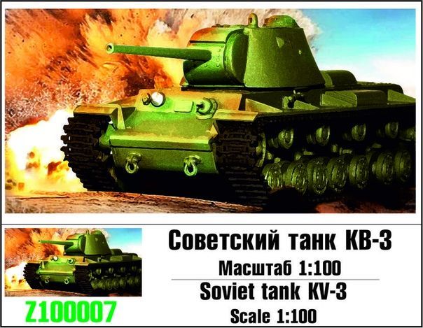 1:100 KV-3
