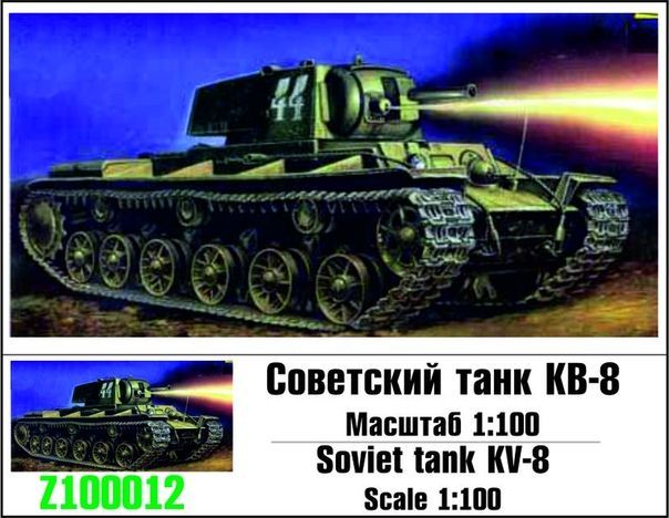 1:100 KV-8