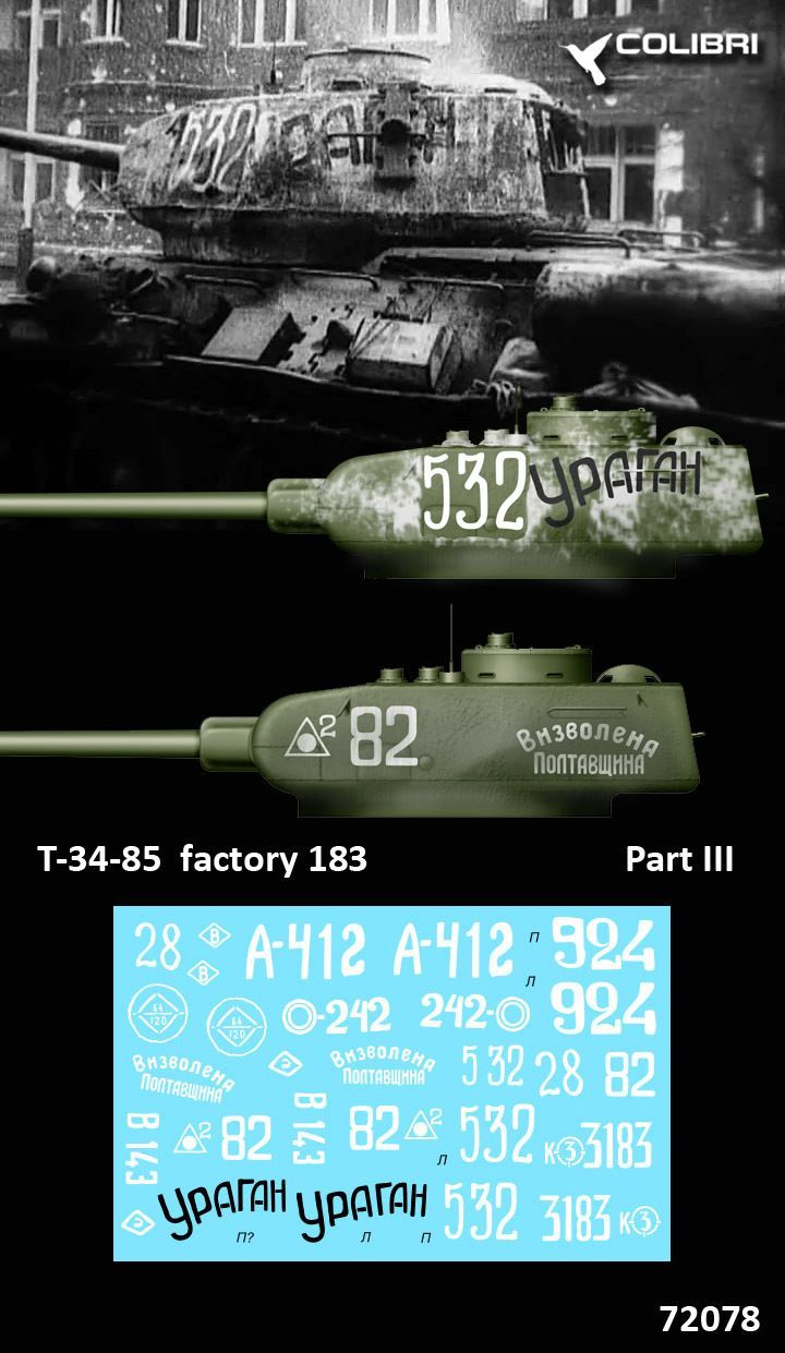 1:72 ?-34-85 factory 183. Part III
