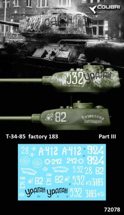 1:72 ?-34-85 factory 183. Part III