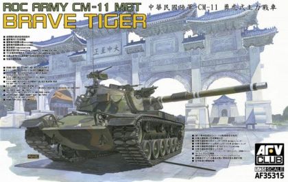 1:35 ROC ARMY CM-11 Brave Tiger